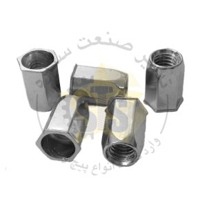 مهره پرچی شش گوش بدون لبه سایز m10